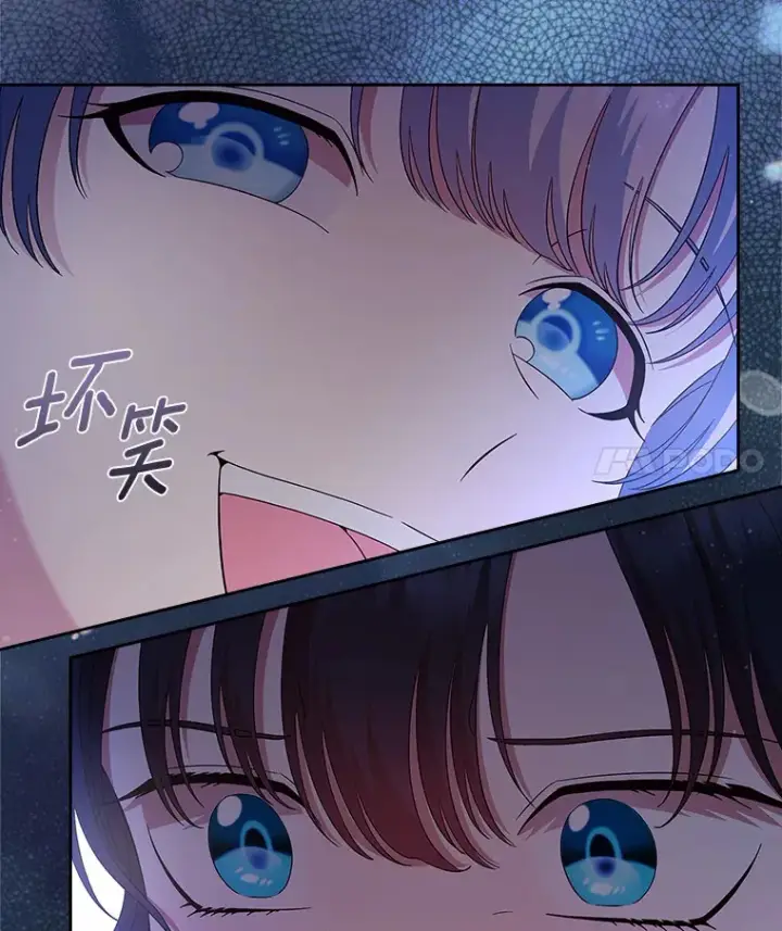 漫画《抢走女主的初恋》3.解围第76张图
