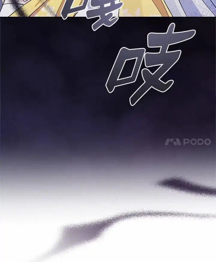 漫画《抢走女主的初恋》4.父亲的理解第11张图