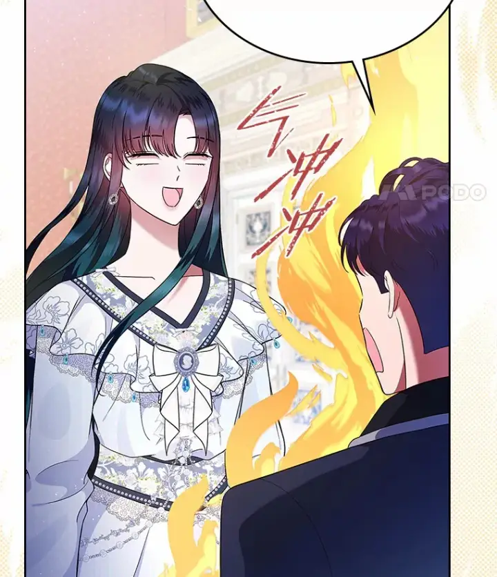 漫画《抢走女主的初恋》4.父亲的理解第114张图