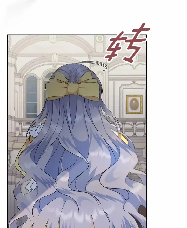 漫画《抢走女主的初恋》4.父亲的理解第12张图