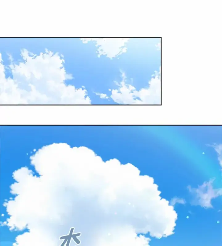 漫画《抢走女主的初恋》4.父亲的理解第38张图