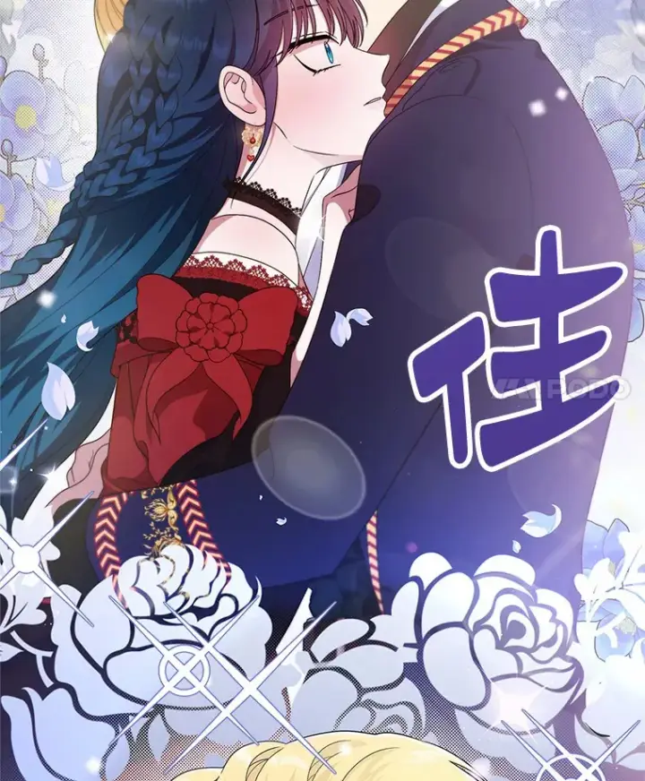 漫画《抢走女主的初恋》4.父亲的理解第4张图
