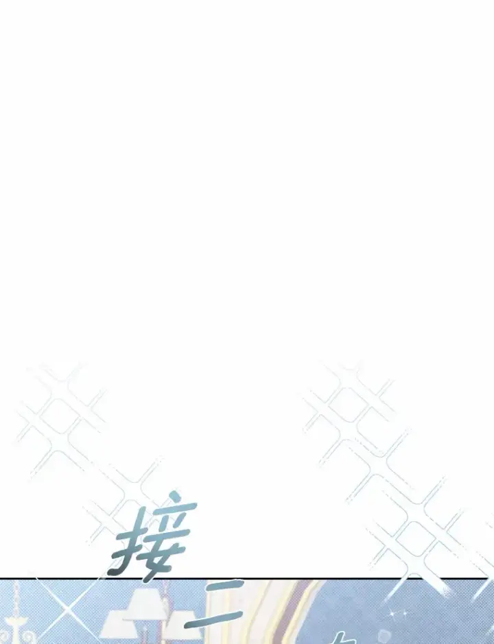 漫画《抢走女主的初恋》4.父亲的理解第42张图