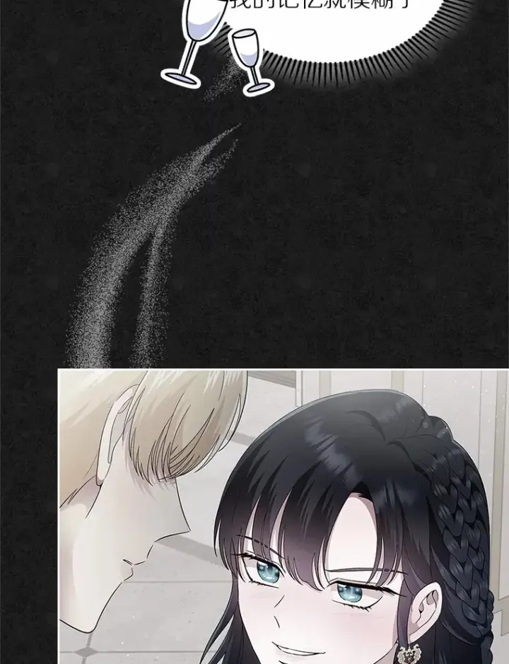漫画《抢走女主的初恋》4.父亲的理解第48张图