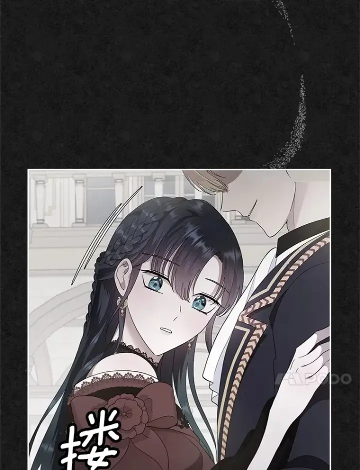 漫画《抢走女主的初恋》4.父亲的理解第50张图