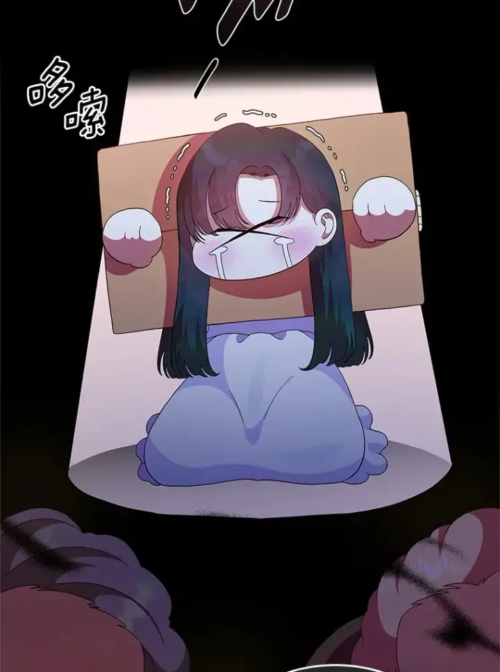 漫画《抢走女主的初恋》4.父亲的理解第66张图