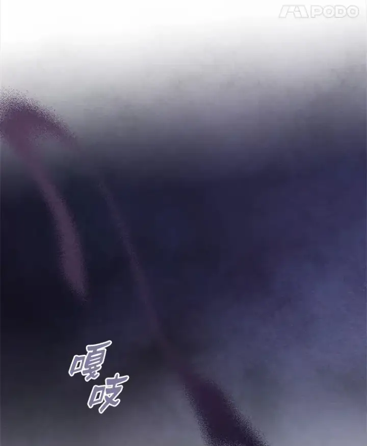 漫画《抢走女主的初恋》4.父亲的理解第8张图