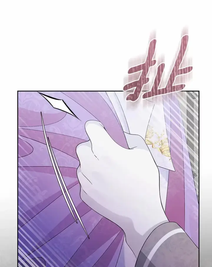 漫画《抢走女主的初恋》5.幼稚的把戏第110张图