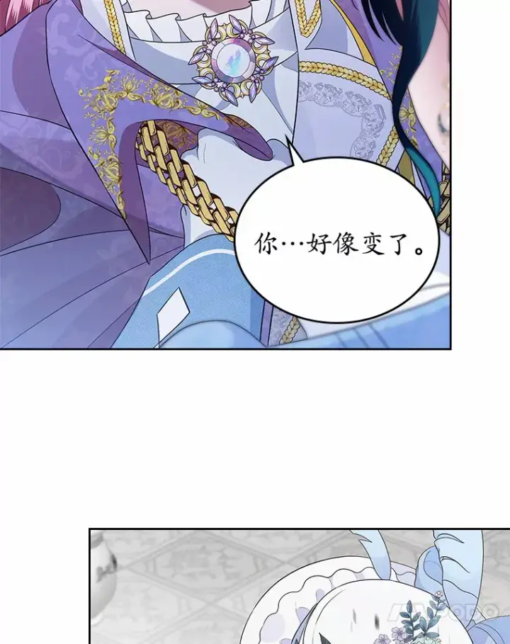 漫画《抢走女主的初恋》5.幼稚的把戏第115张图