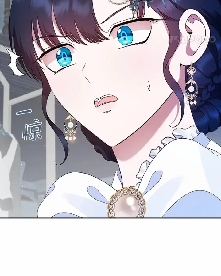 漫画《抢走女主的初恋》5.幼稚的把戏第68张图
