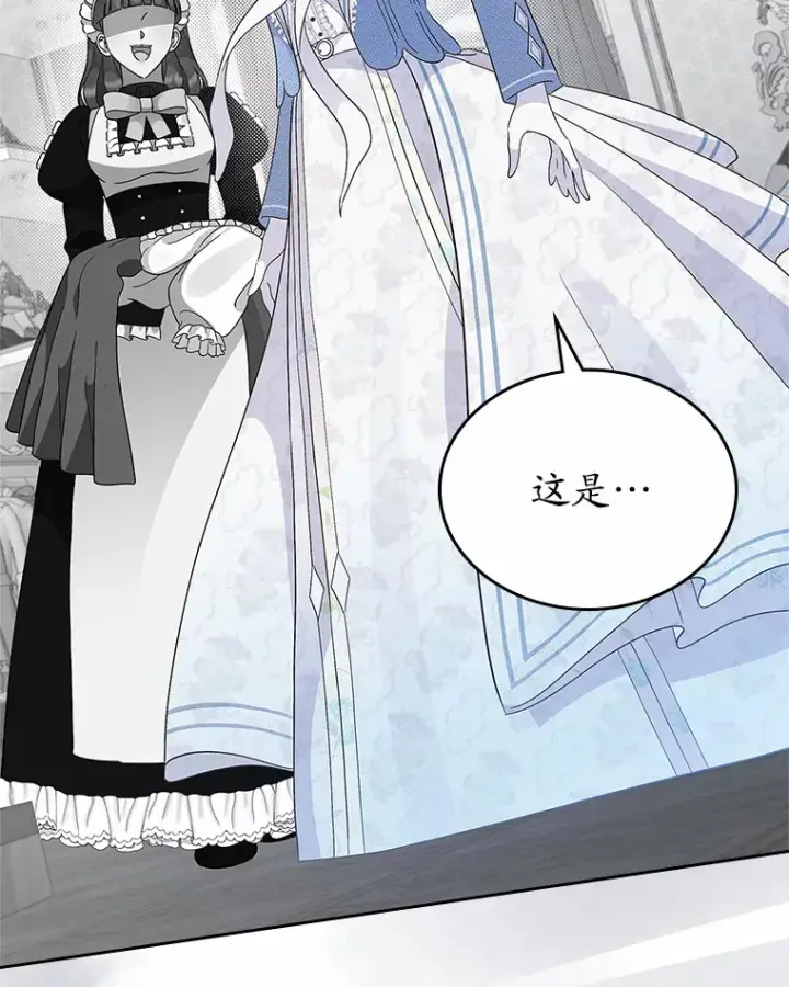 漫画《抢走女主的初恋》5.幼稚的把戏第70张图