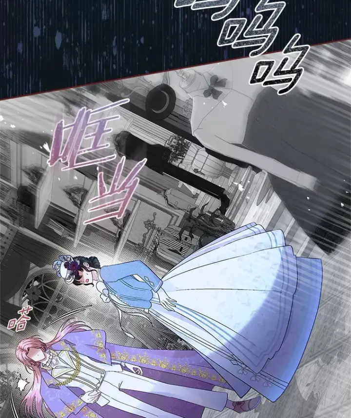 漫画《抢走女主的初恋》5.幼稚的把戏第93张图