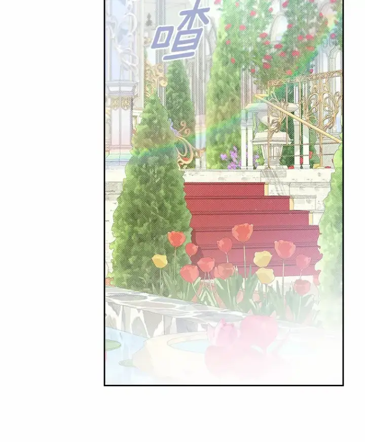 漫画《抢走女主的初恋》6.入宫第16张图