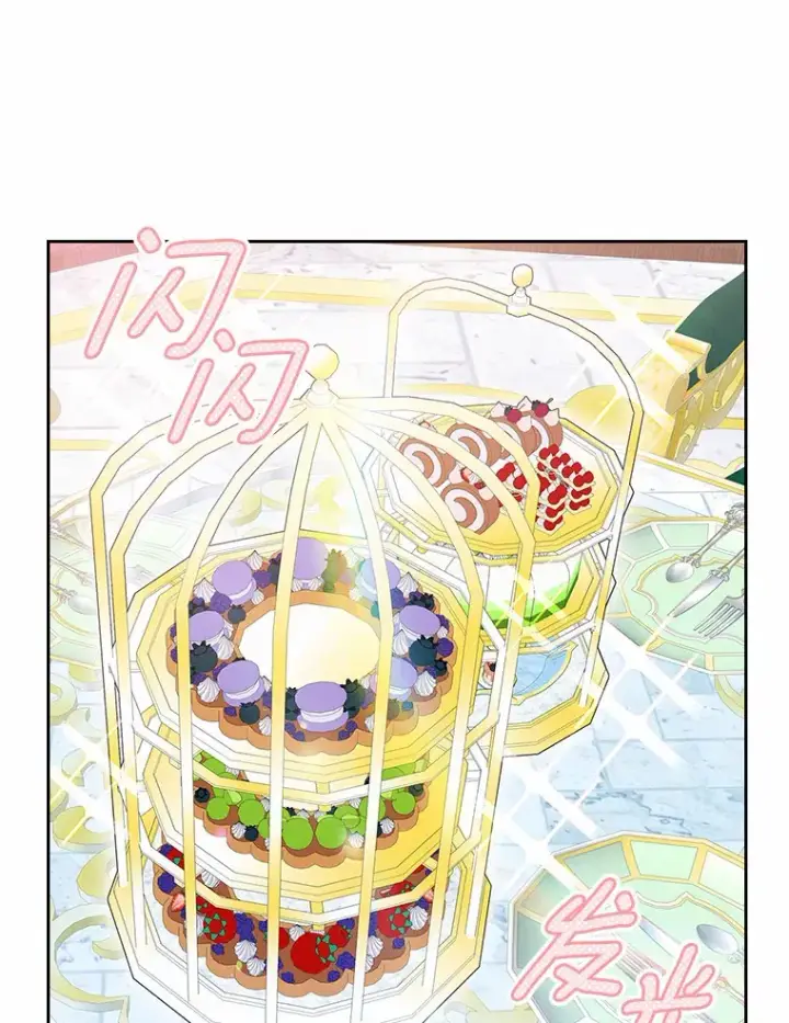 漫画《抢走女主的初恋》6.入宫第42张图