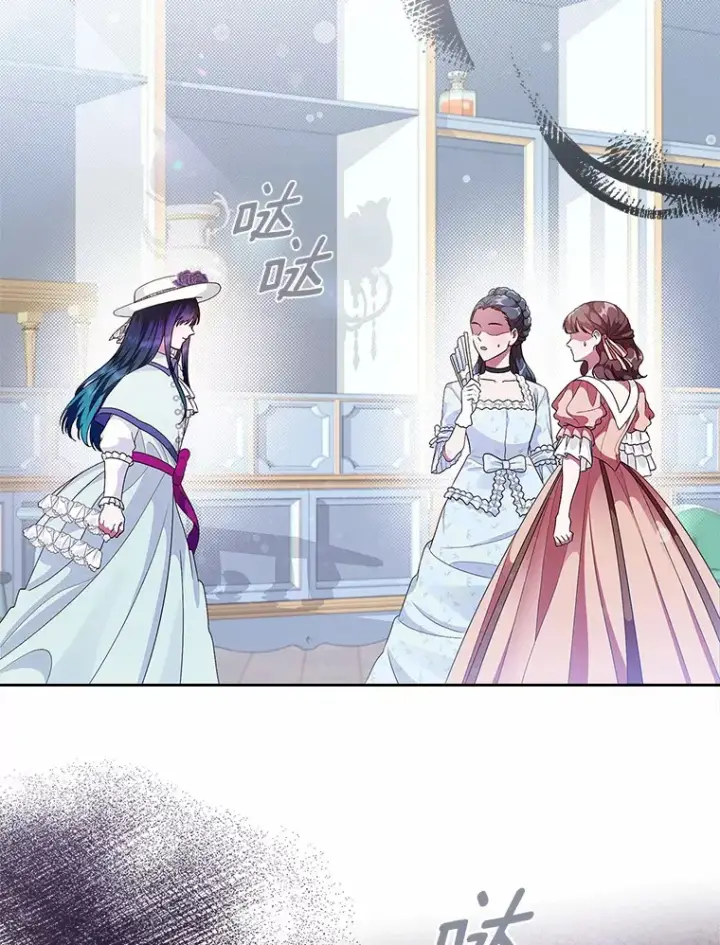 漫画《抢走女主的初恋》7.偶遇第122张图