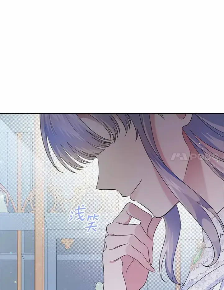 漫画《抢走女主的初恋》7.偶遇第139张图