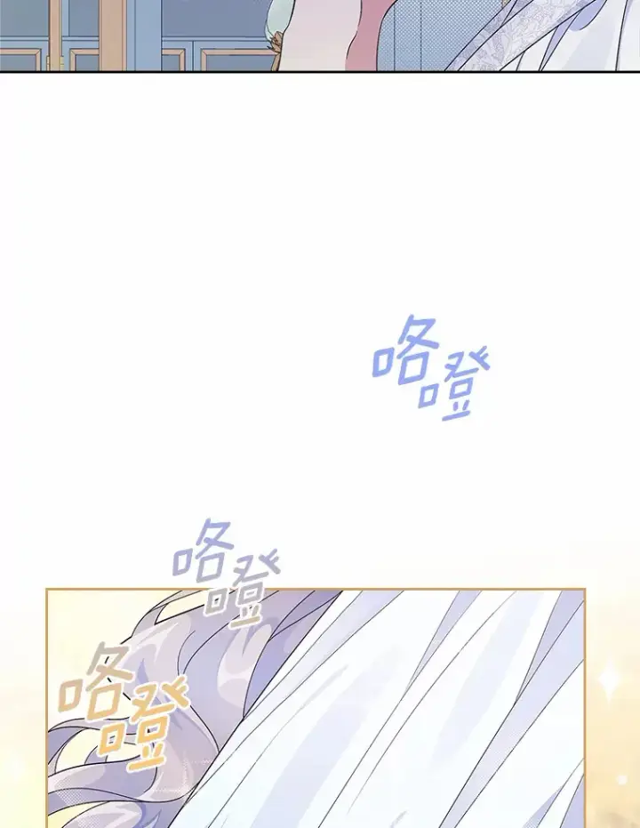 漫画《抢走女主的初恋》7.偶遇第140张图
