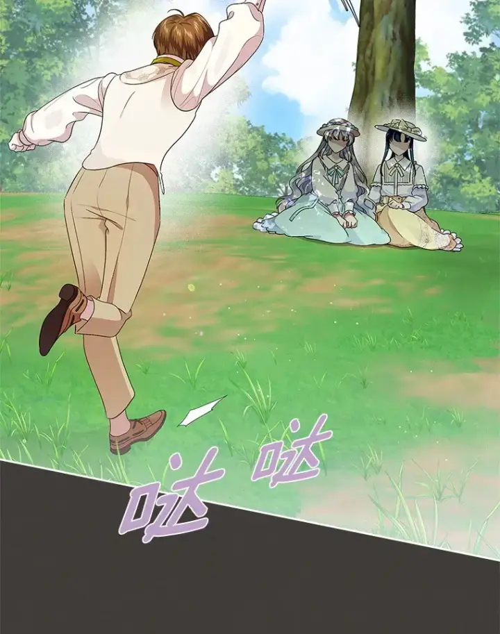 漫画《抢走女主的初恋》7.偶遇第5张图