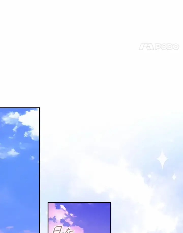 漫画《抢走女主的初恋》7.偶遇第76张图