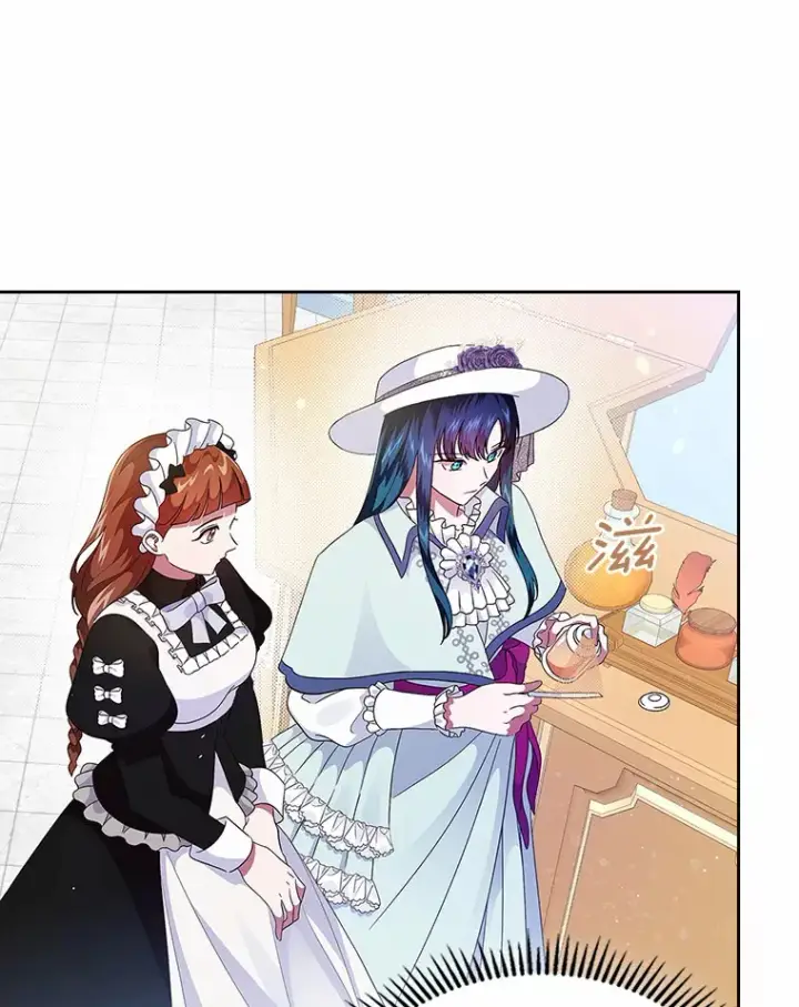 漫画《抢走女主的初恋》7.偶遇第95张图