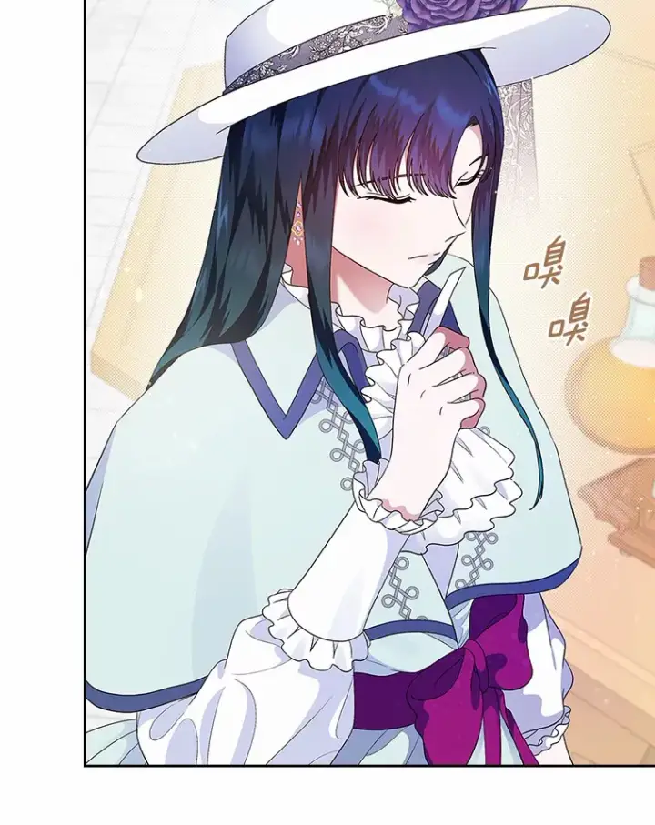 漫画《抢走女主的初恋》7.偶遇第97张图