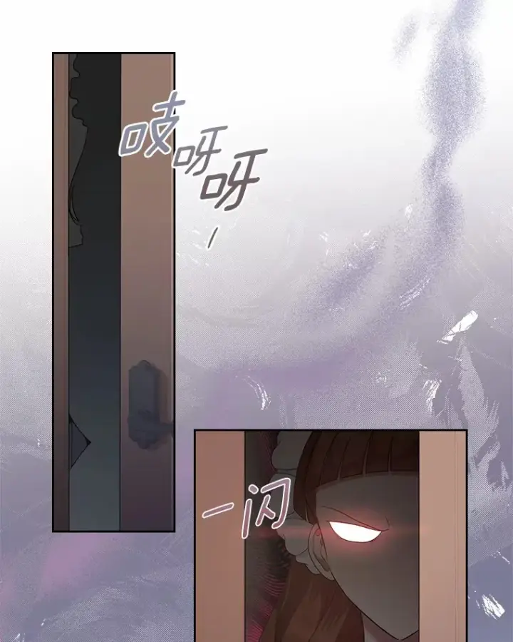 漫画《抢走女主的初恋》8.对峙第101张图
