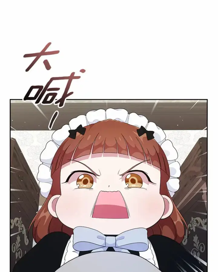 漫画《抢走女主的初恋》8.对峙第103张图