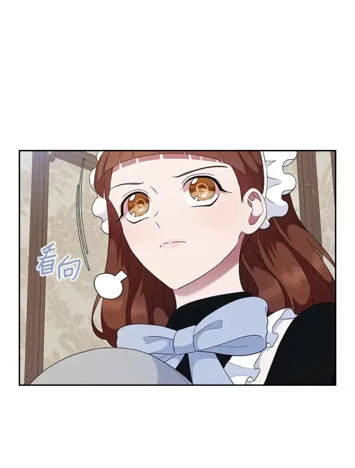 漫画《抢走女主的初恋》8.对峙第108张图