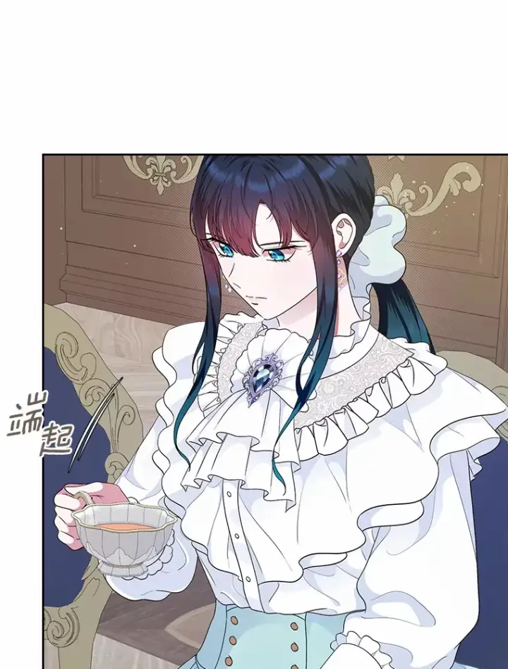 漫画《抢走女主的初恋》8.对峙第113张图