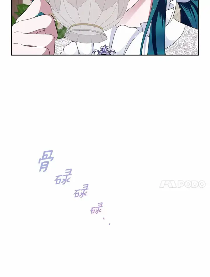 漫画《抢走女主的初恋》8.对峙第115张图
