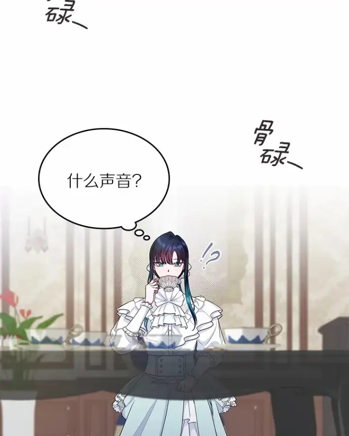 漫画《抢走女主的初恋》8.对峙第117张图
