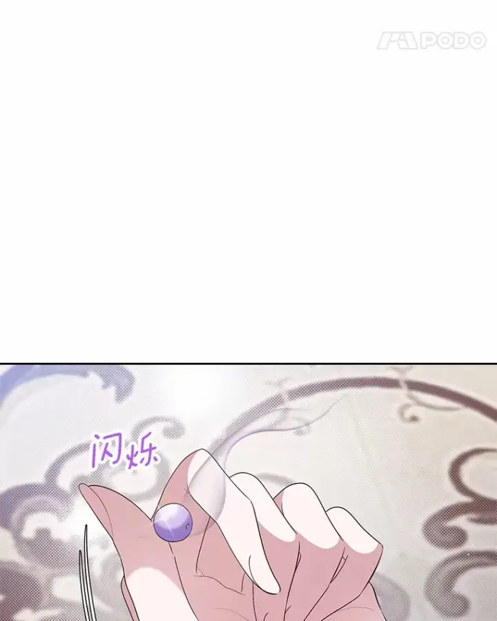 漫画《抢走女主的初恋》8.对峙第119张图