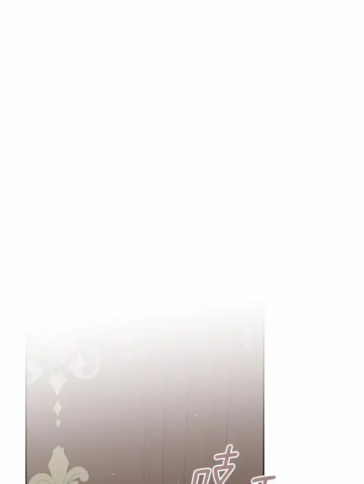 漫画《抢走女主的初恋》8.对峙第18张图