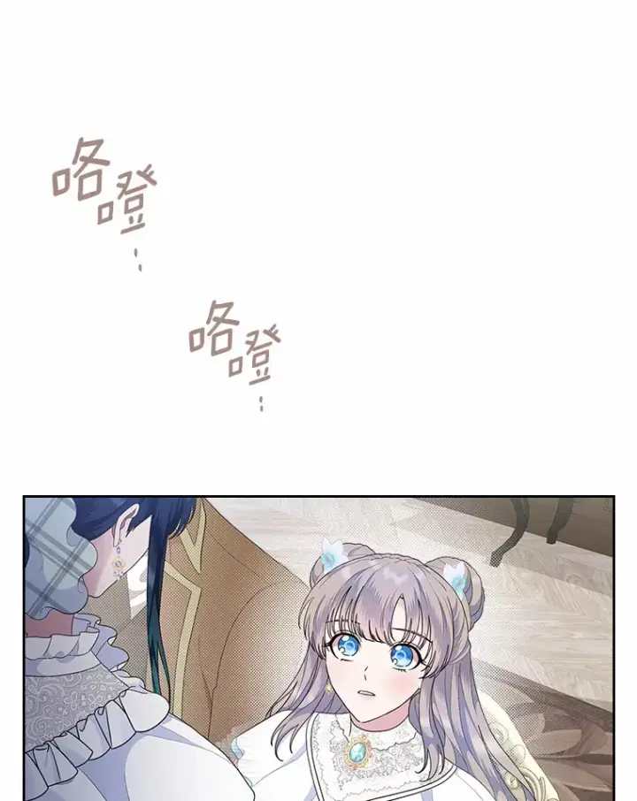 漫画《抢走女主的初恋》8.对峙第36张图