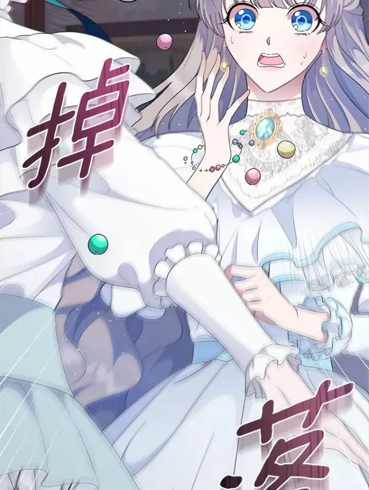 漫画《抢走女主的初恋》8.对峙第78张图