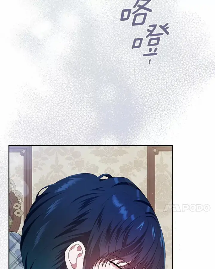 漫画《抢走女主的初恋》9.识破第102张图