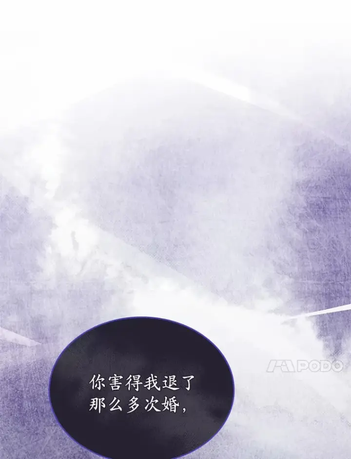 漫画《抢走女主的初恋》9.识破第51张图