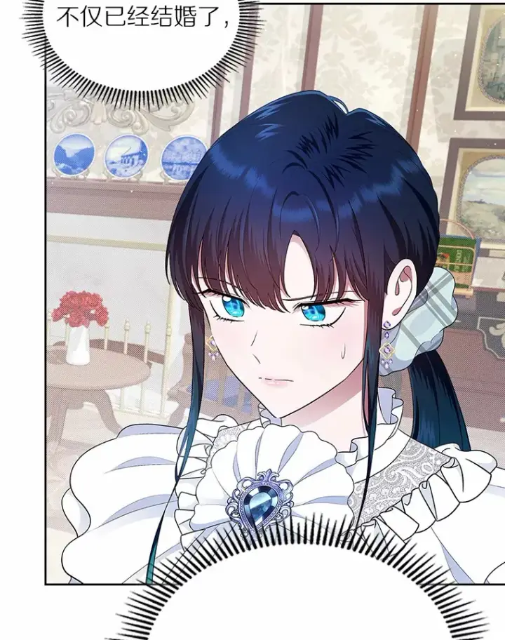 漫画《抢走女主的初恋》9.识破第62张图
