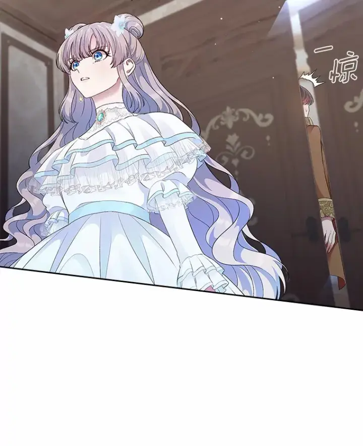 漫画《抢走女主的初恋》9.识破第76张图