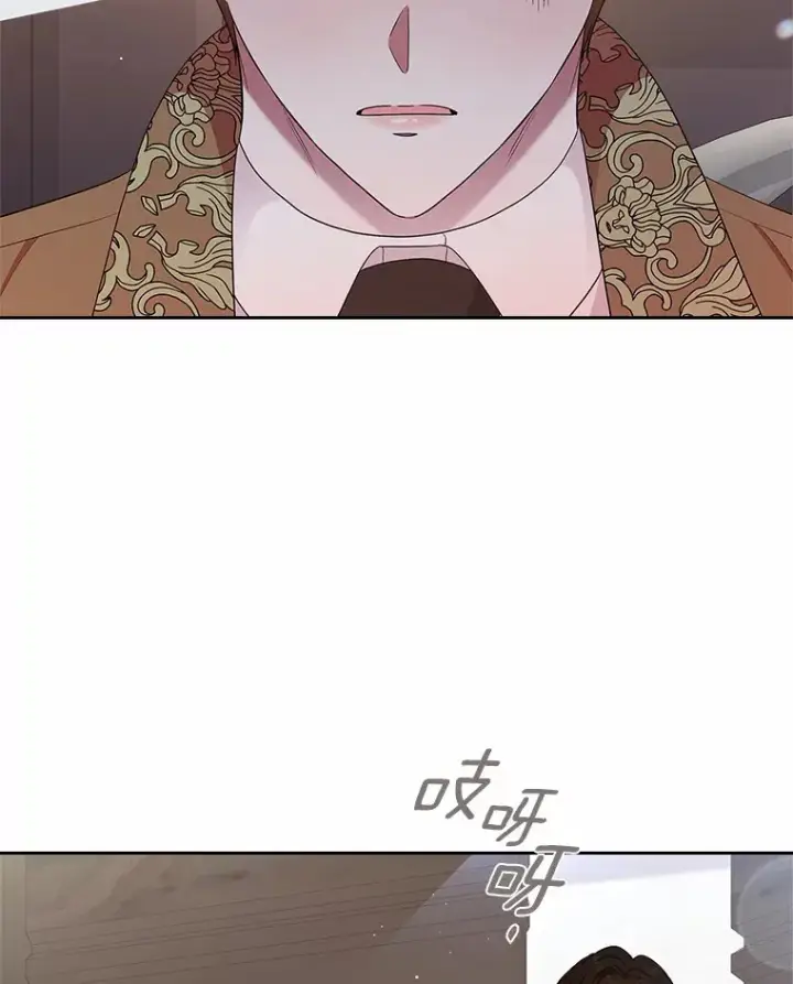 漫画《抢走女主的初恋》9.识破第80张图