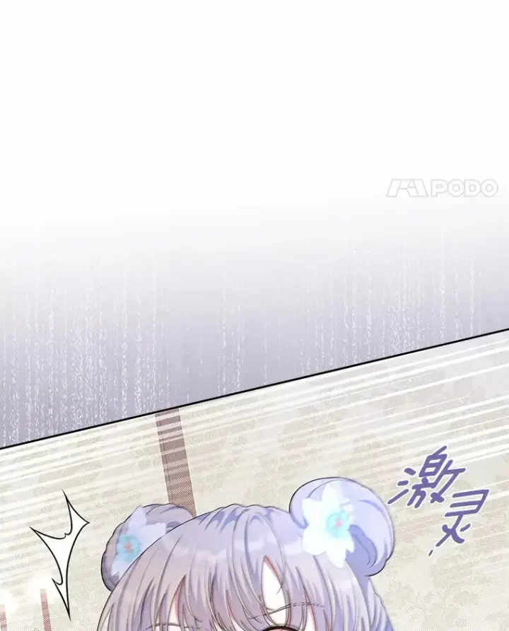 漫画《抢走女主的初恋》9.识破第82张图