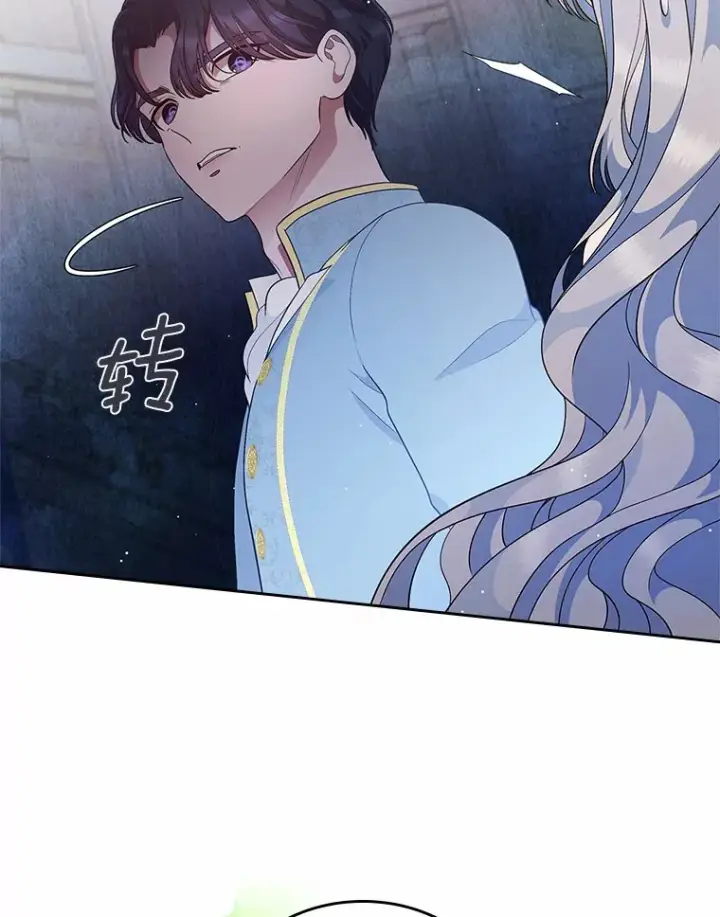 漫画《抢走女主的初恋》10.建国祭第102张图
