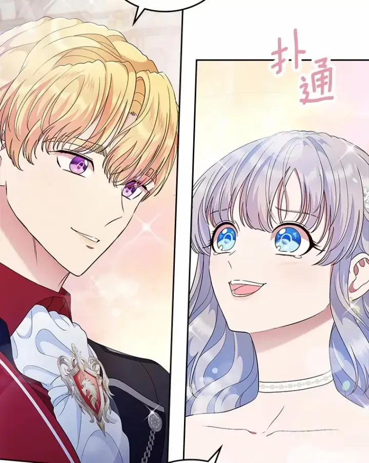 漫画《抢走女主的初恋》10.建国祭第106张图