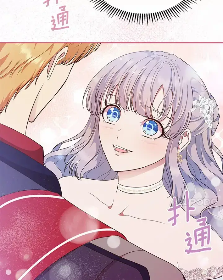漫画《抢走女主的初恋》10.建国祭第108张图