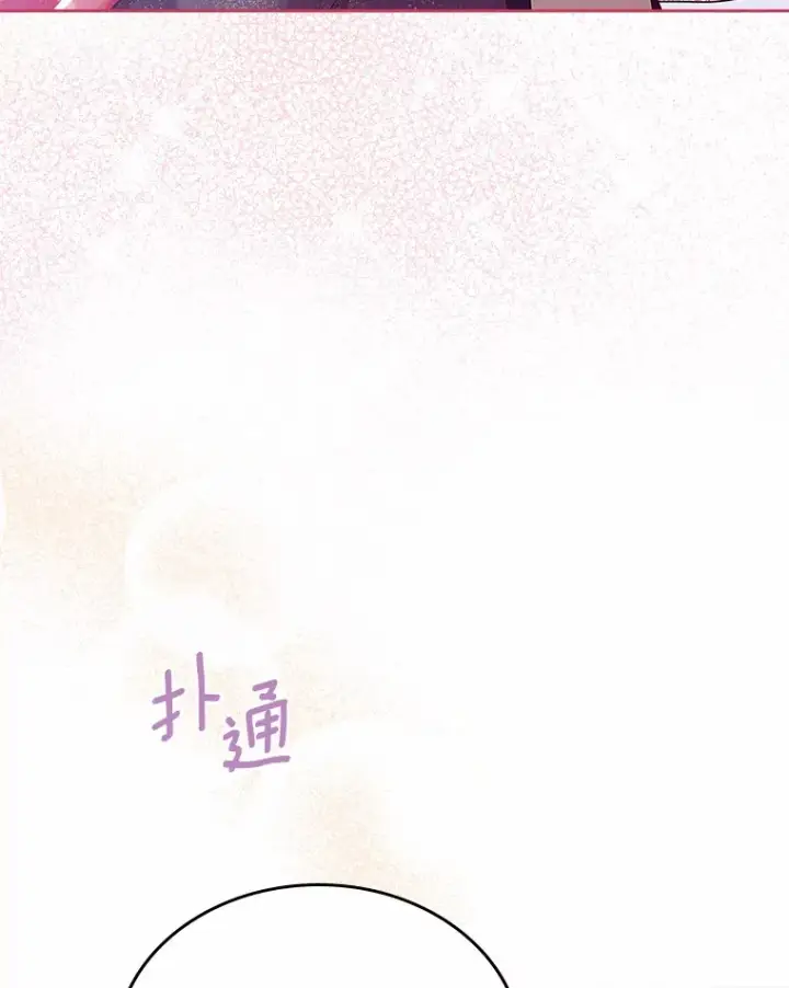 漫画《抢走女主的初恋》10.建国祭第109张图