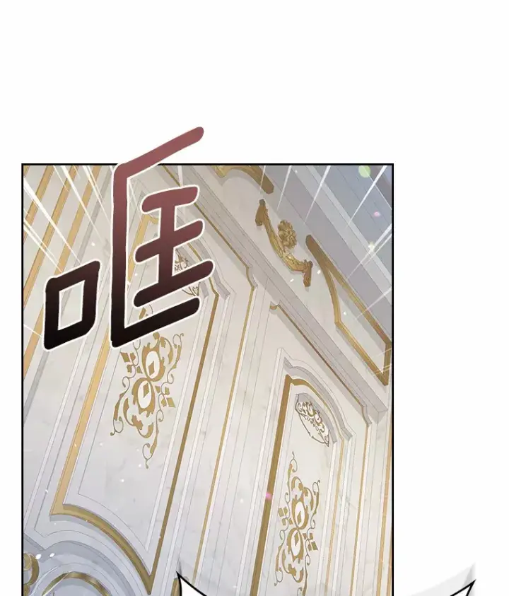漫画《抢走女主的初恋》10.建国祭第16张图