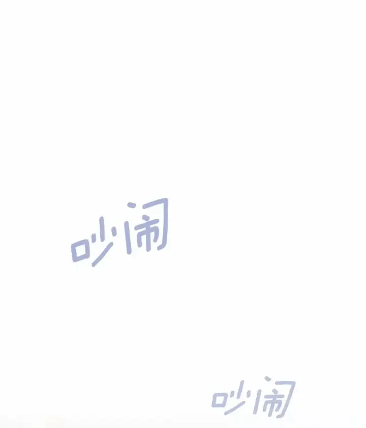 漫画《抢走女主的初恋》10.建国祭第19张图