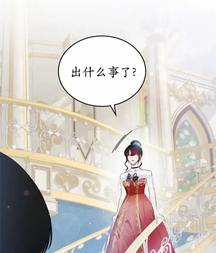 漫画《抢走女主的初恋》10.建国祭第20张图