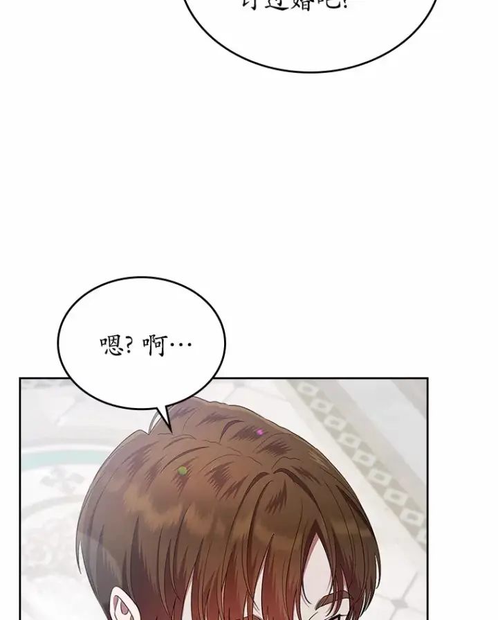 漫画《抢走女主的初恋》10.建国祭第40张图