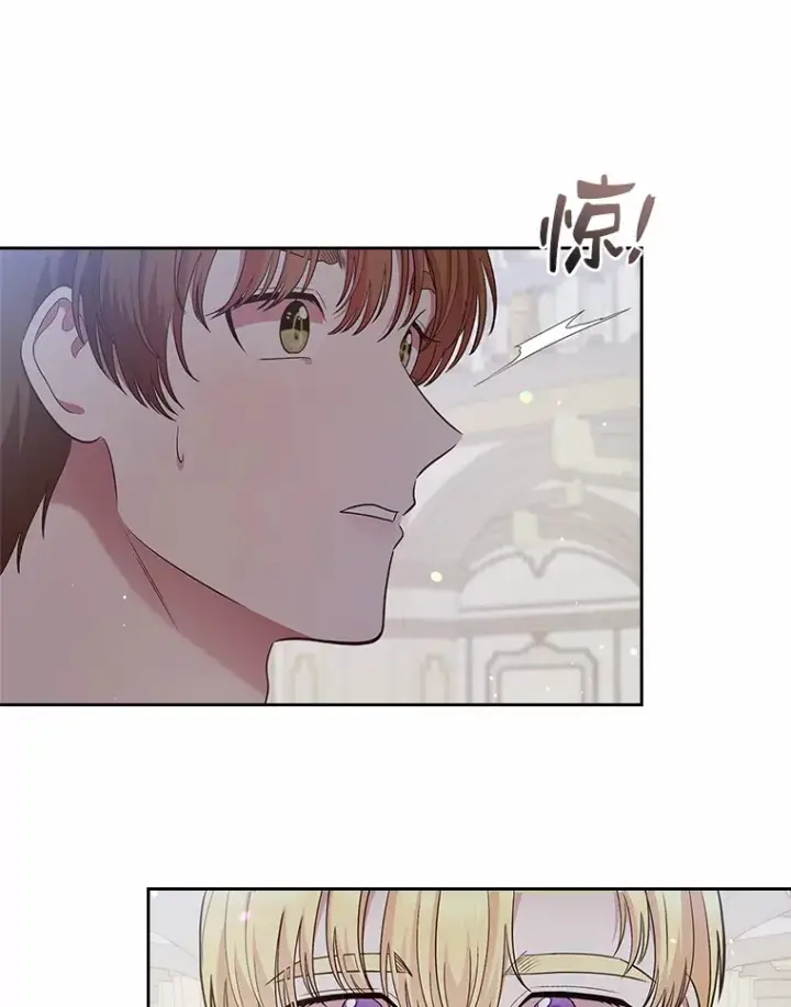 漫画《抢走女主的初恋》10.建国祭第94张图